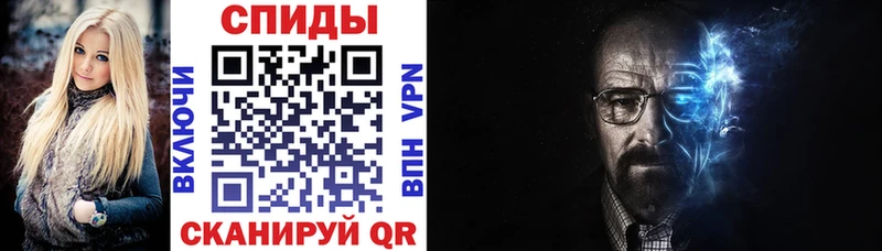 АМФЕТАМИН VHQ Кимры