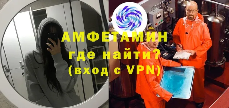 ссылка на мегу tor  купить   Кимры  Амфетамин VHQ 