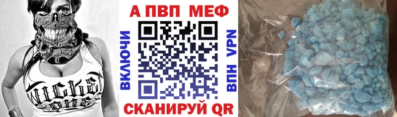 MEGA зеркало  Кимры  A-PVP Соль 