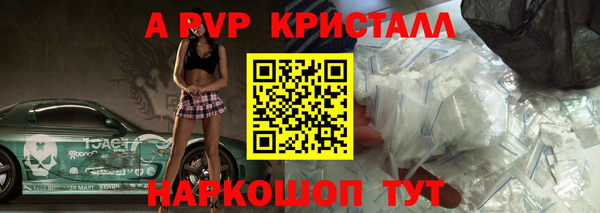 Меф  Alpha-PVP  Вход с VPN  Кимры  Гашиш  Марихуана  Меф  Метамфетамин 