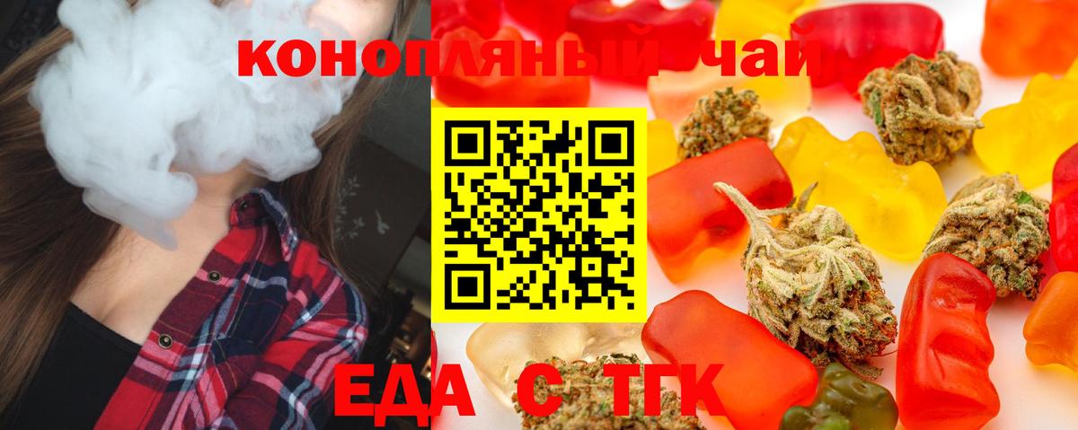 A PVP СК   ГАШИШ  Кимры  Гашиш  Вход с VPN  Меф   Конопля 