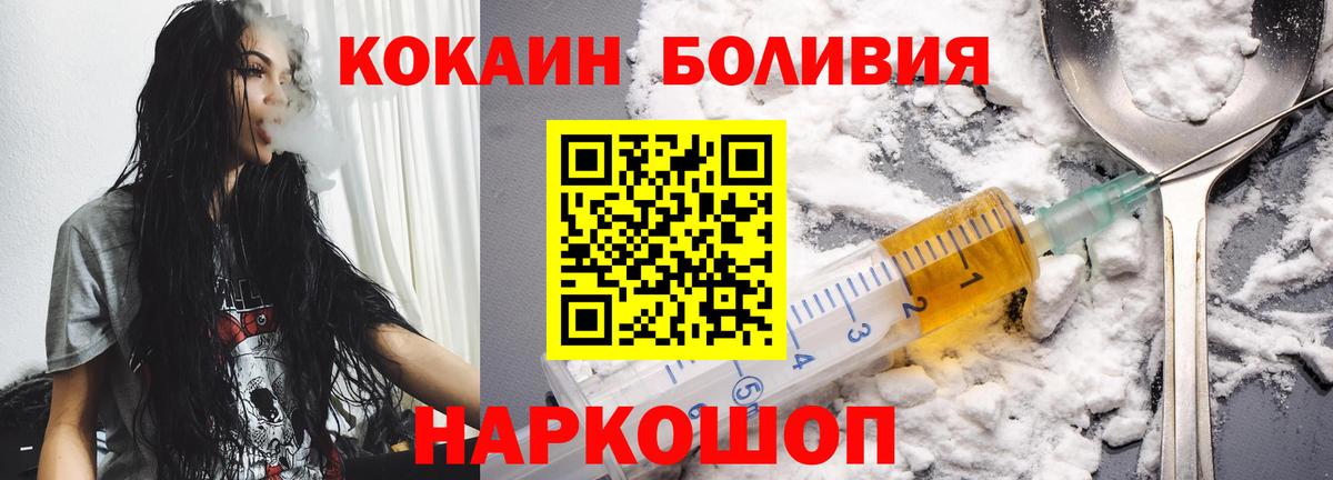 Кокаин Перу Кимры