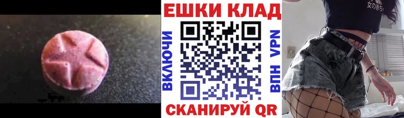 ЭКСТАЗИ диски  Кимры 