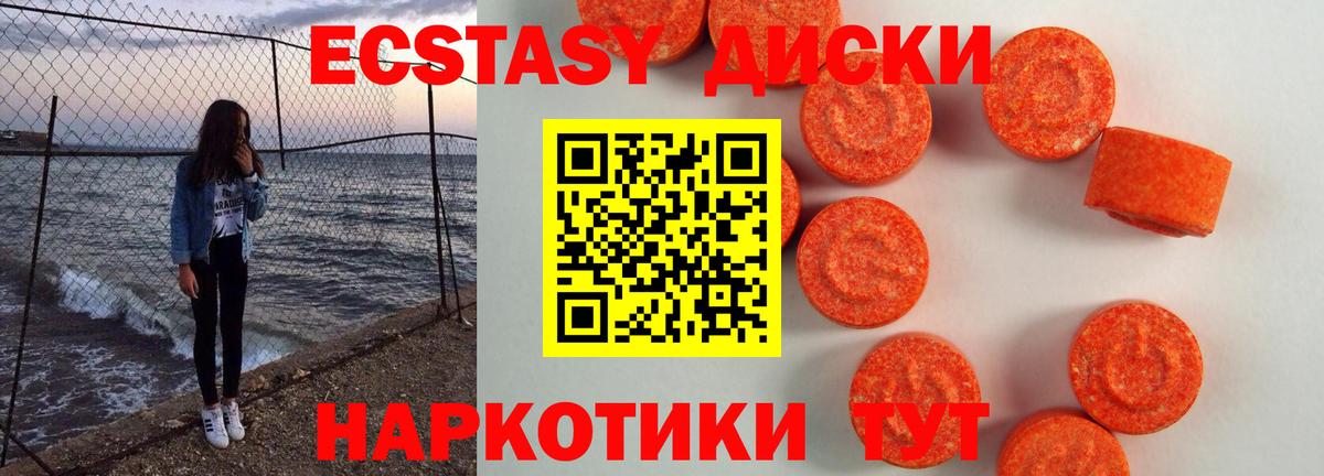Ecstasy VHQ Кимры