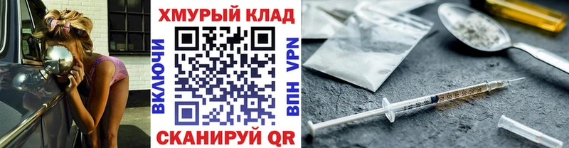площадка официальный сайт  Кимры  Героин хмурый  сколько стоит  omg маркетплейс 