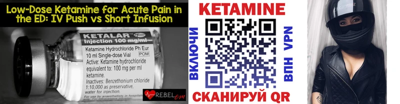 где продают наркотики  Кимры  КЕТАМИН VHQ 