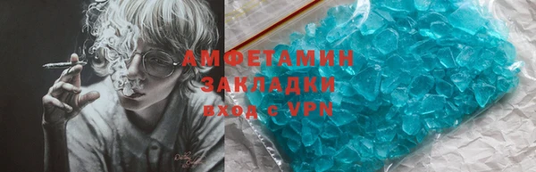 apvp Киселёвск