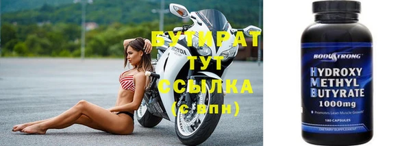 MDMA Premium VHQ Кирсанов