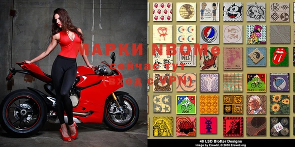 apvp Киселёвск