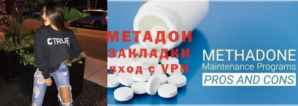 apvp Киселёвск