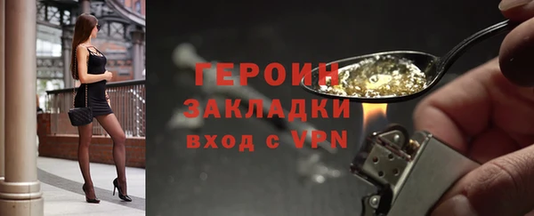apvp Киселёвск