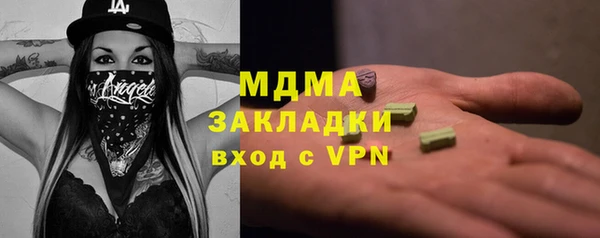 apvp Киселёвск