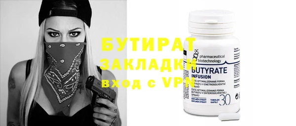 apvp Киселёвск
