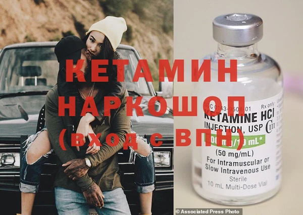 MDMA Premium VHQ Кирсанов