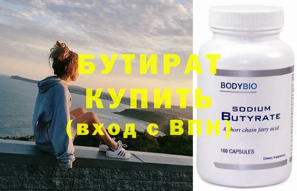 MDMA Premium VHQ Кирсанов