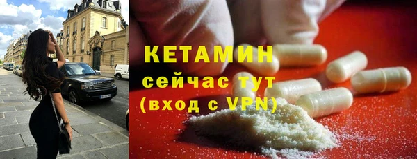apvp Киселёвск
