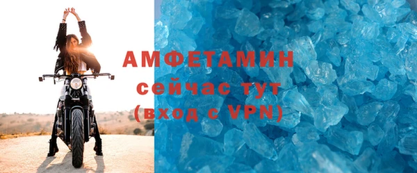 MDMA Premium VHQ Кирсанов