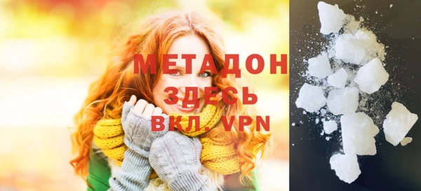 MDMA Premium VHQ Кирсанов