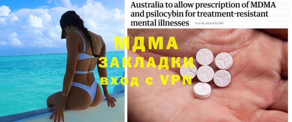 MDMA Premium VHQ Кирсанов