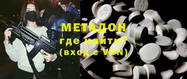 apvp Киселёвск