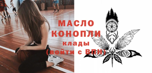 MDMA Premium VHQ Кирсанов