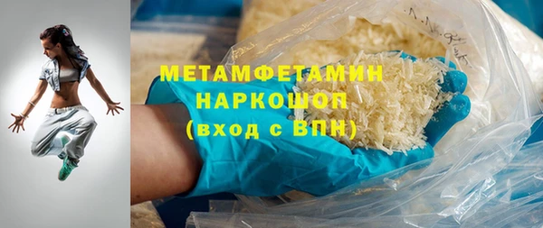 MDMA Premium VHQ Кирсанов