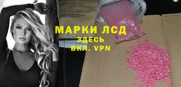 MDMA Premium VHQ Кирсанов