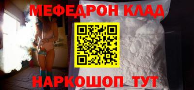 каннабис Волжский