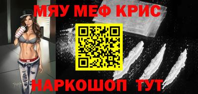 метамфетамин Гагарин