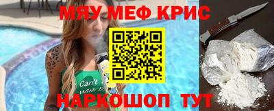 прущие крисы Гатчина