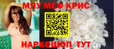 прущие крисы Гатчина