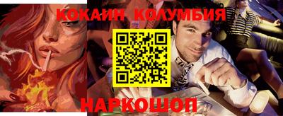 каннабис Волжский