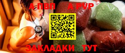 не бодяженный Волгодонск