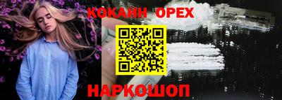 синтетический гашиш Волжск