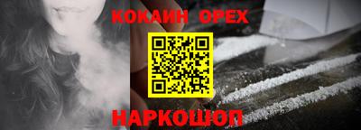 каннабис Волжский