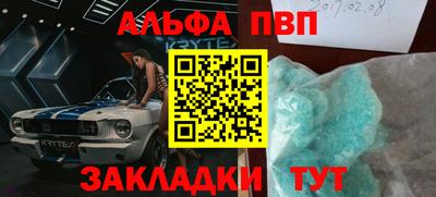 каннабис Волжский
