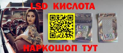синтетический гашиш Волжск