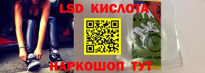 каннабис Волжский