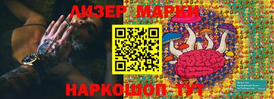каннабис Волжский