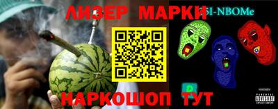 синтетический гашиш Волжск