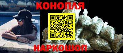 синтетический гашиш Волжск