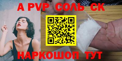не бодяженный Волгодонск