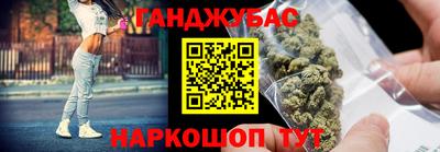 синтетический гашиш Волжск