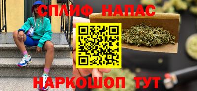 синтетический гашиш Волжск