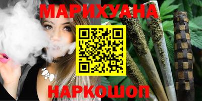синтетический гашиш Волжск