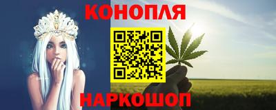 каннабис Волжский
