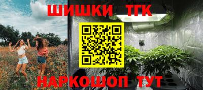 синтетический гашиш Волжск