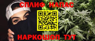 каннабис Волжский