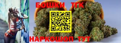 синтетический гашиш Волжск