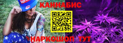 каннабис Волжский